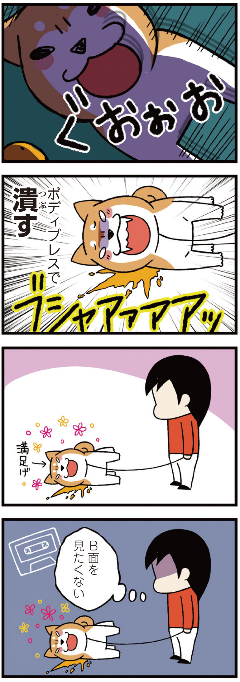 動物,犬,猫,しつけ,飼い方,育て方,病気,健康
