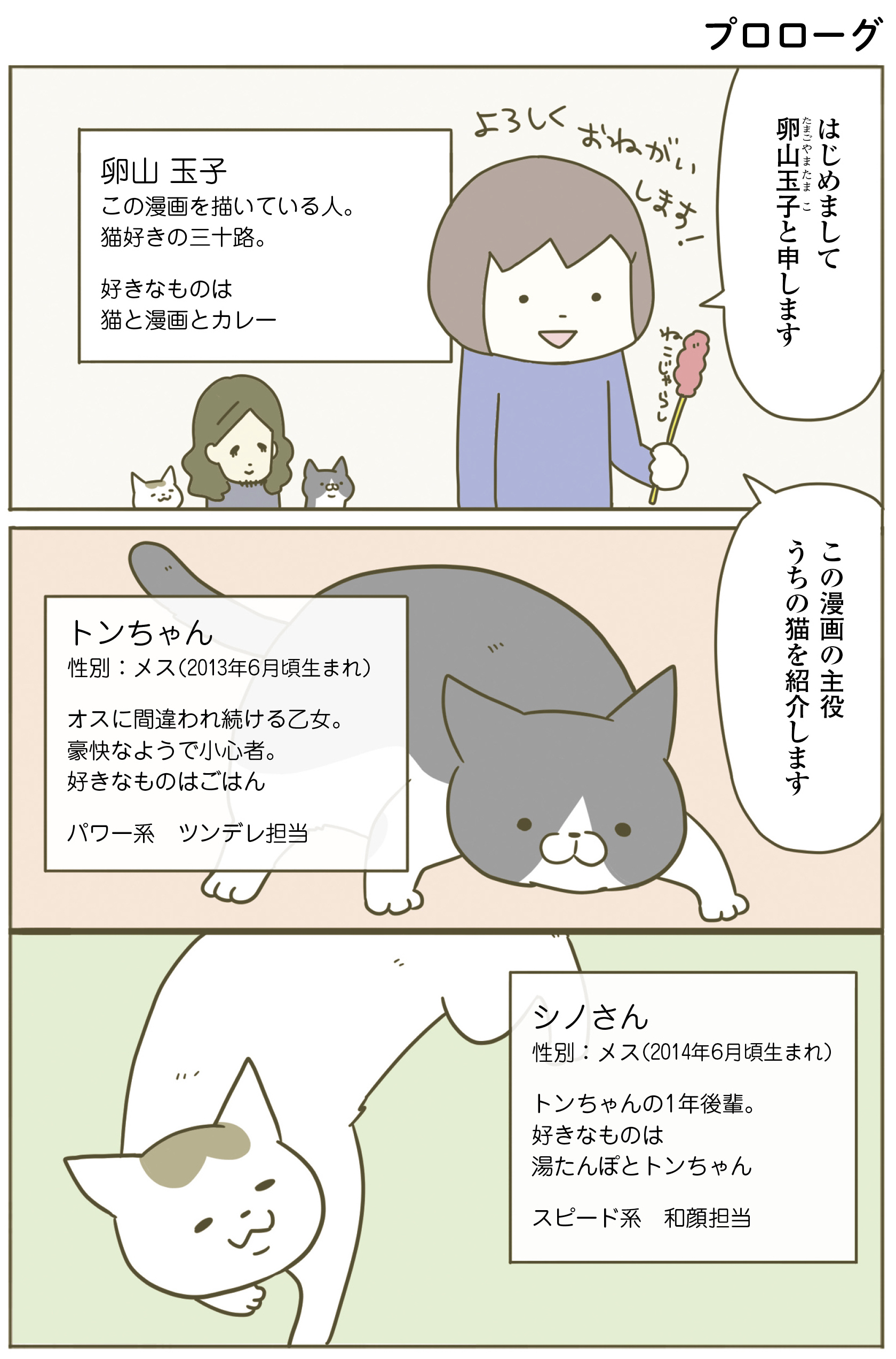 動物,犬,猫,しつけ,飼い方,育て方,病気,健康