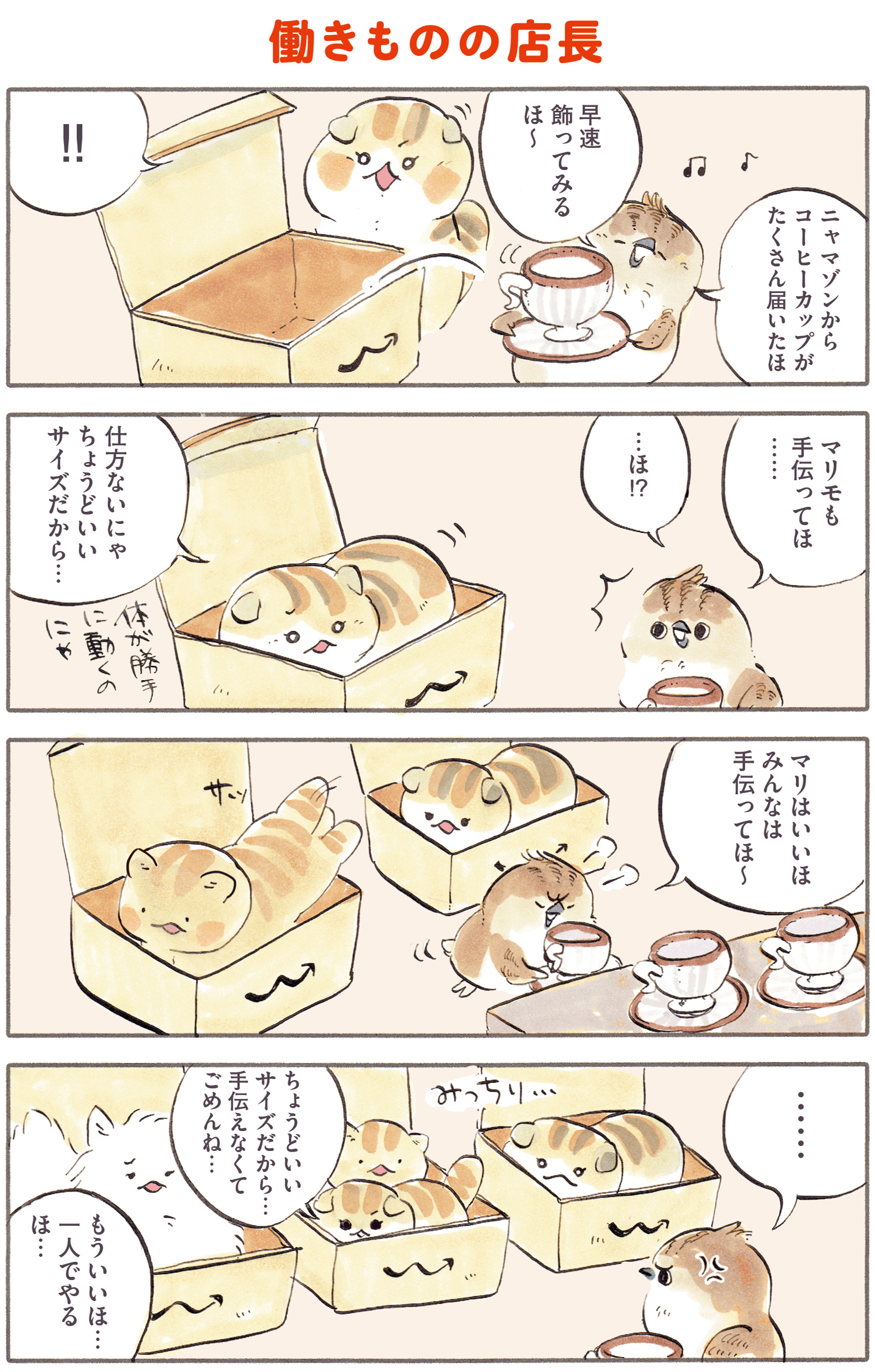 動物,犬,猫,しつけ,飼い方,育て方,病気,健康