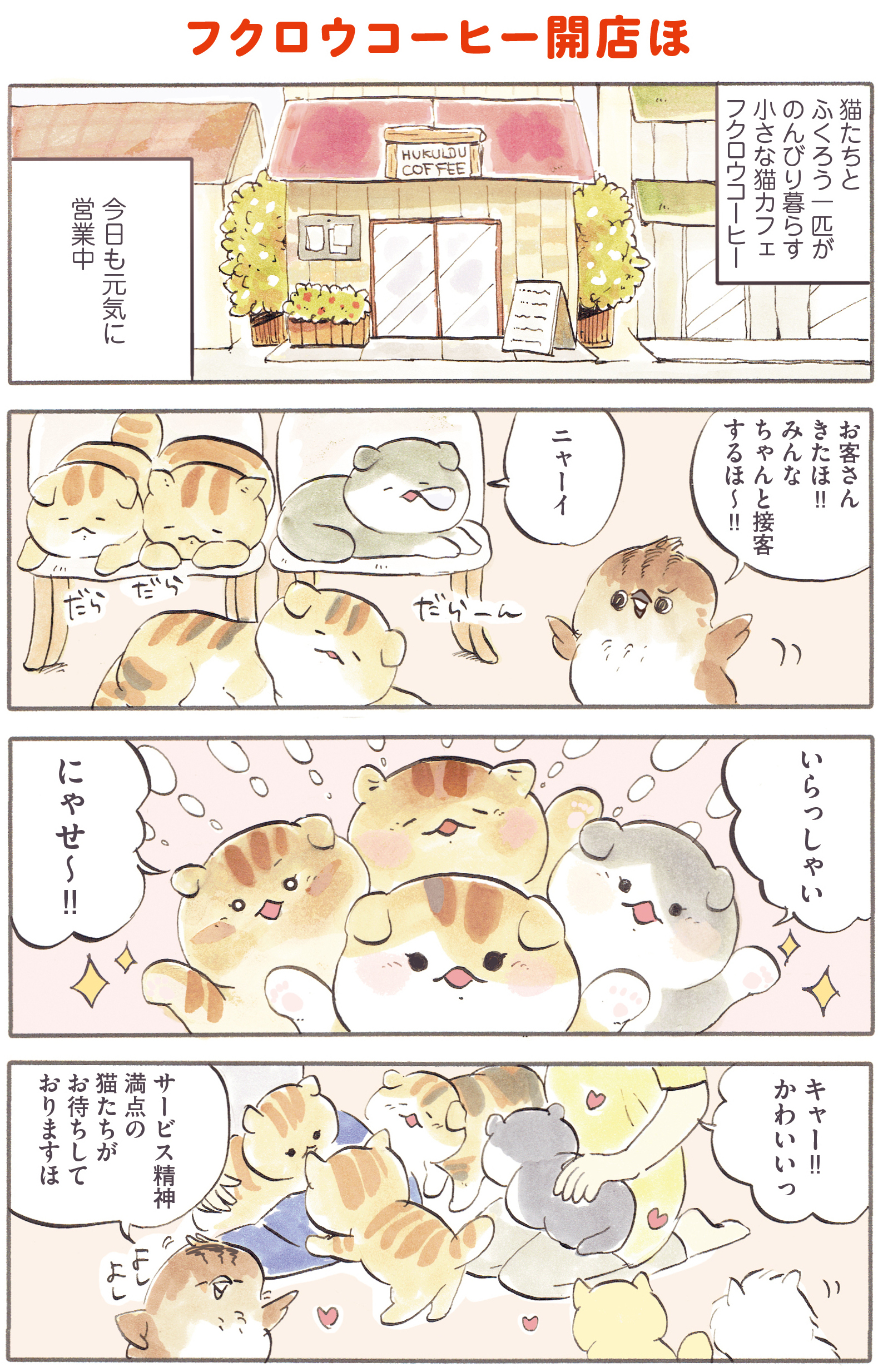 動物,犬,猫,しつけ,飼い方,育て方,病気,健康