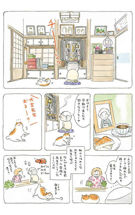 動物,犬,猫,しつけ,飼い方,育て方,病気,健康