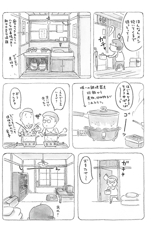動物,犬,猫,しつけ,飼い方,育て方,病気,健康