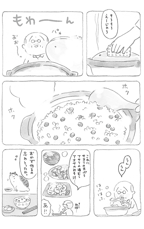 動物,犬,猫,しつけ,飼い方,育て方,病気,健康