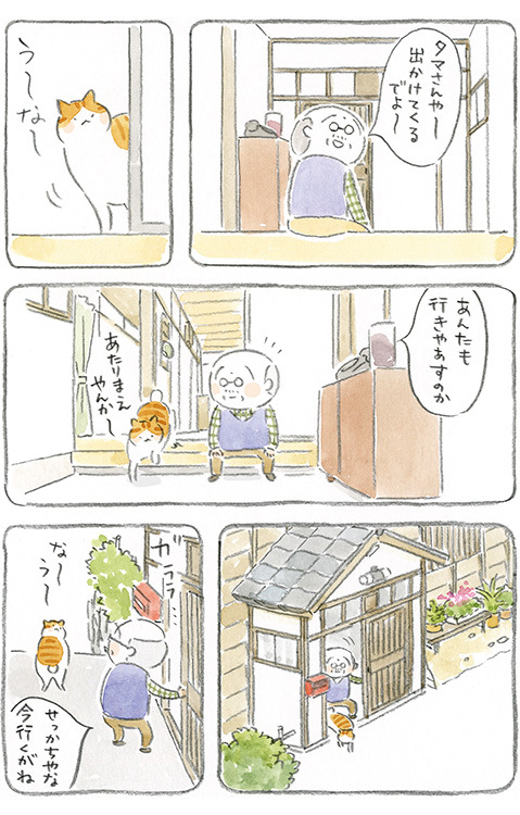 動物,犬,猫,しつけ,飼い方,育て方,病気,健康