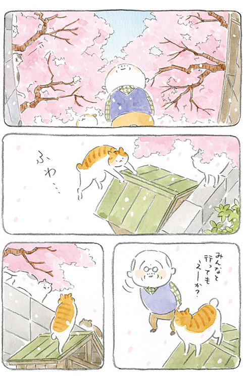 動物,犬,猫,しつけ,飼い方,育て方,病気,健康