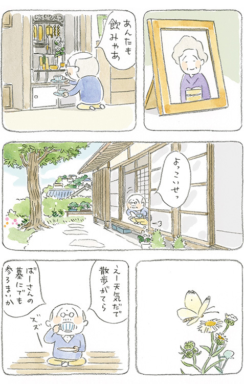 動物,犬,猫,しつけ,飼い方,育て方,病気,健康