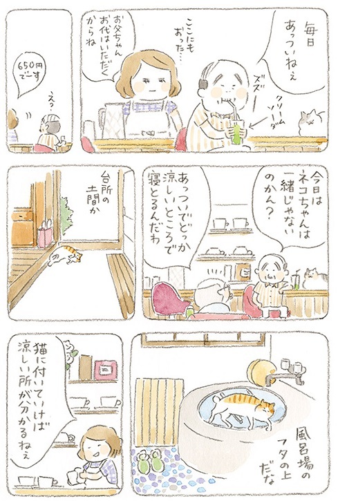 動物,犬,猫,しつけ,飼い方,育て方,病気,健康