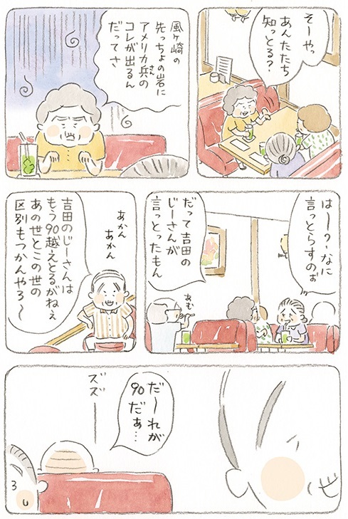 動物,犬,猫,しつけ,飼い方,育て方,病気,健康