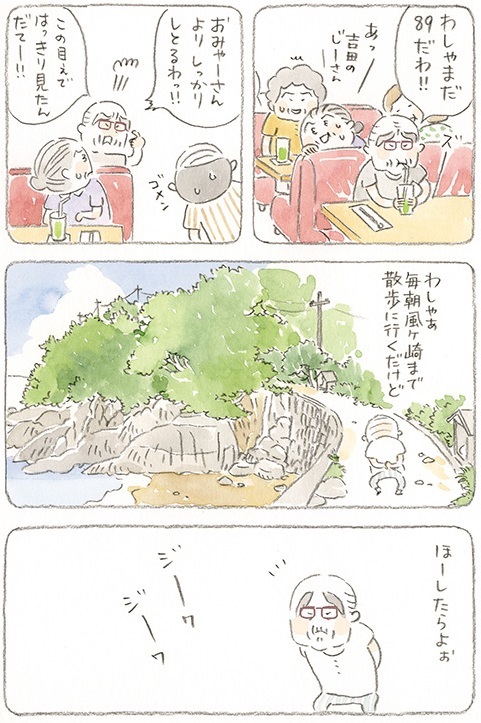 動物,犬,猫,しつけ,飼い方,育て方,病気,健康