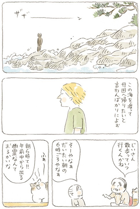 動物,犬,猫,しつけ,飼い方,育て方,病気,健康