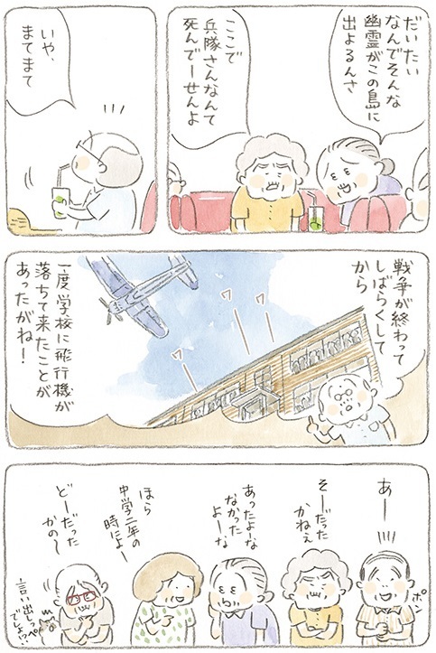 動物,犬,猫,しつけ,飼い方,育て方,病気,健康