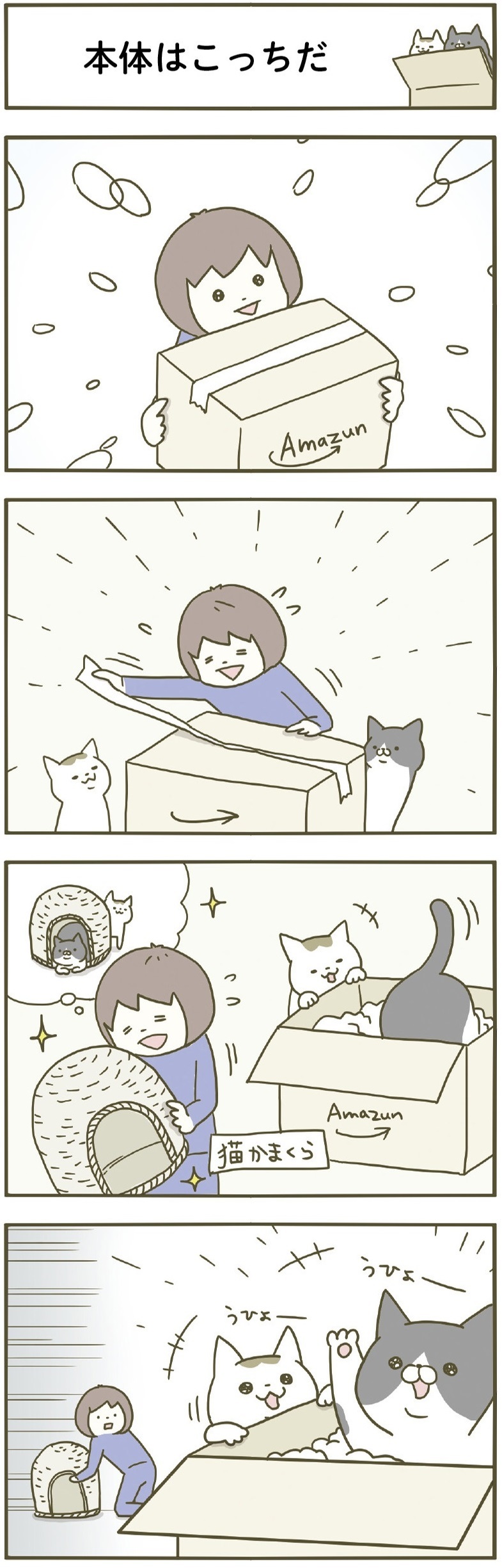 動物,犬,猫,しつけ,飼い方,育て方,病気,健康