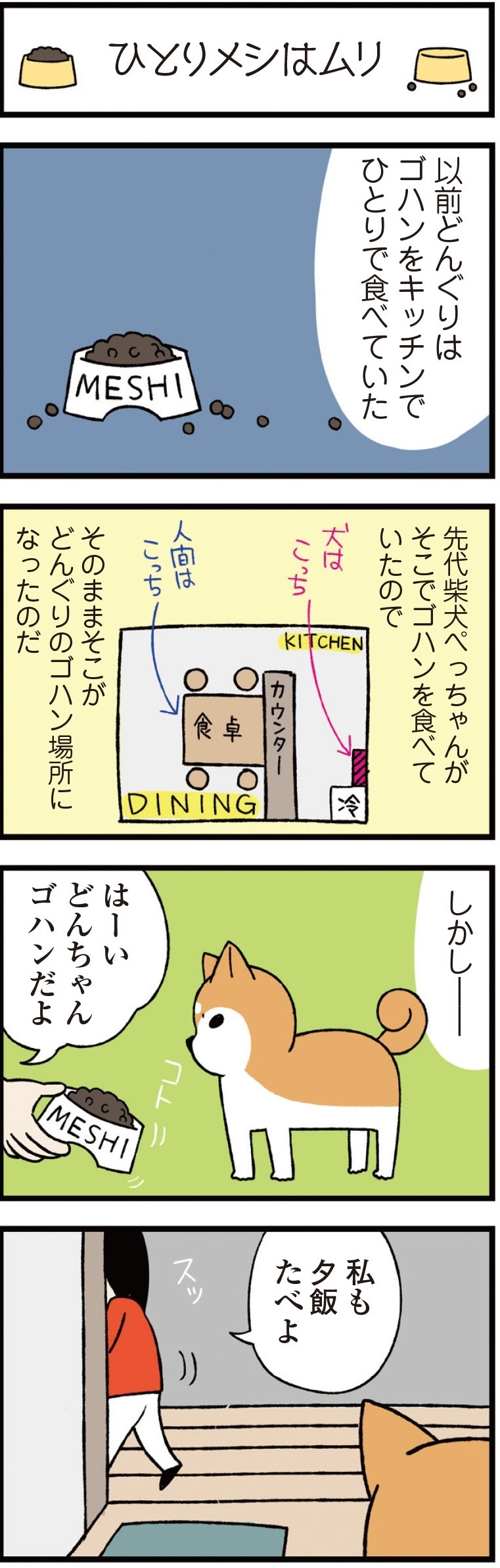 動物,犬,猫,しつけ,飼い方,育て方,病気,健康