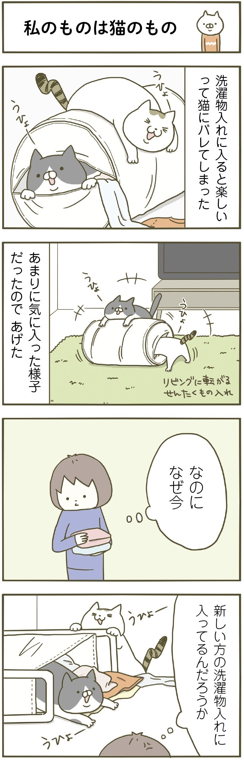 動物,犬,猫,しつけ,飼い方,育て方,病気,健康