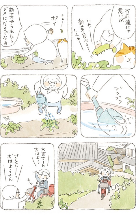 動物,犬,猫,しつけ,飼い方,育て方,病気,健康