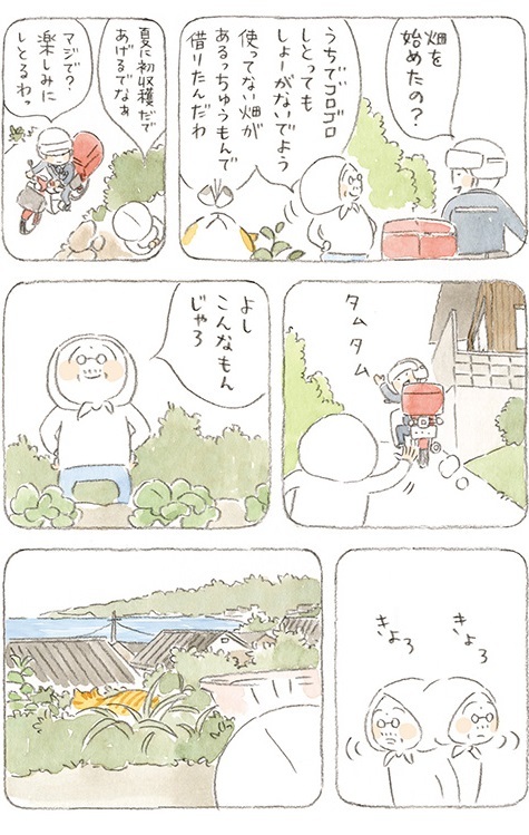 動物,犬,猫,しつけ,飼い方,育て方,病気,健康