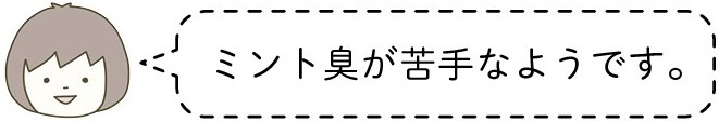 動物,犬,猫,しつけ,飼い方,育て方,病気,健康