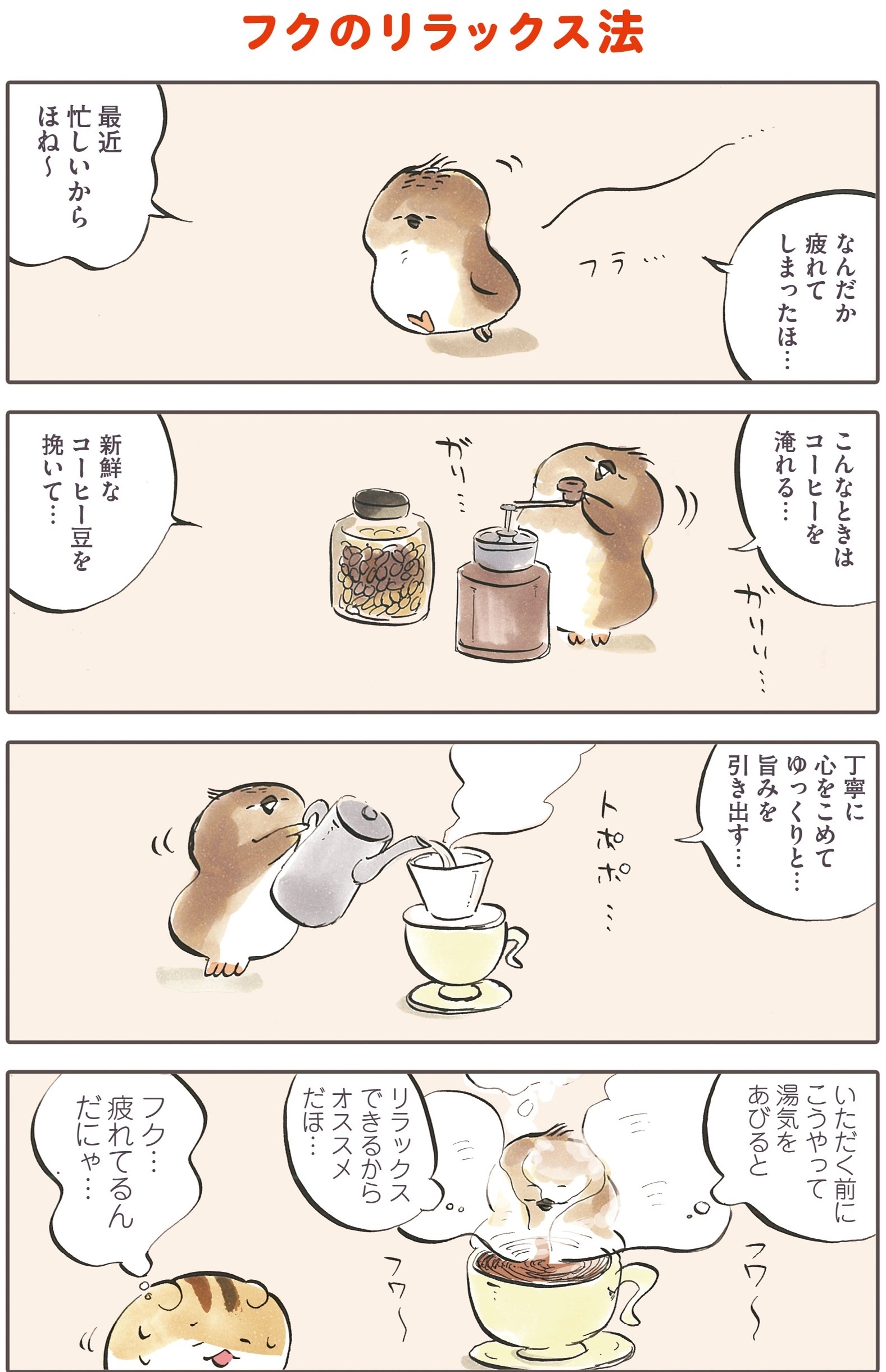 動物,犬,猫,しつけ,飼い方,育て方,病気,健康