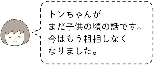 動物,犬,猫,しつけ,飼い方,育て方,病気,健康