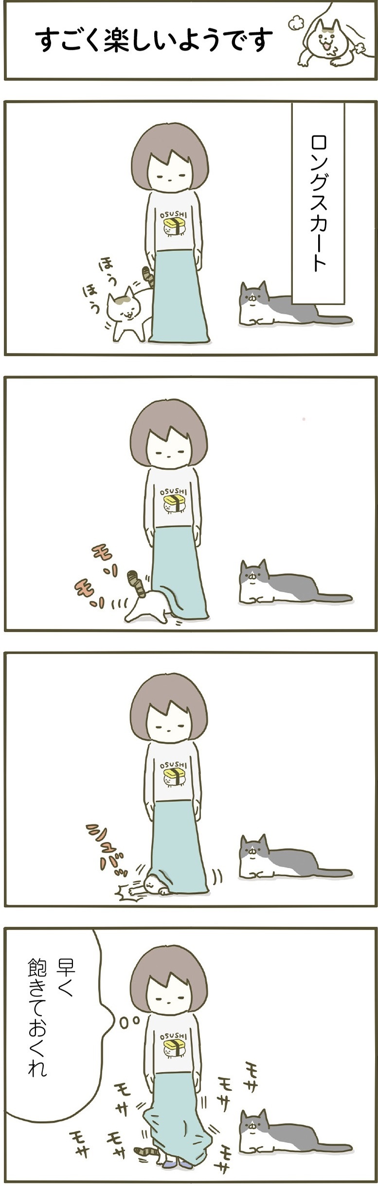 動物,犬,猫,しつけ,飼い方,育て方,病気,健康