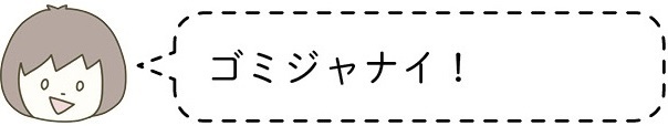 動物,犬,猫,しつけ,飼い方,育て方,病気,健康