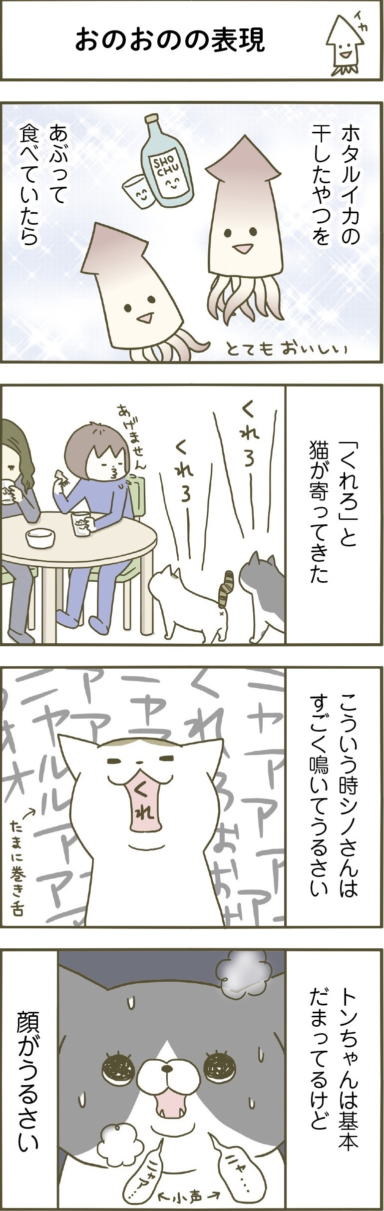 動物,犬,猫,しつけ,飼い方,育て方,病気,健康