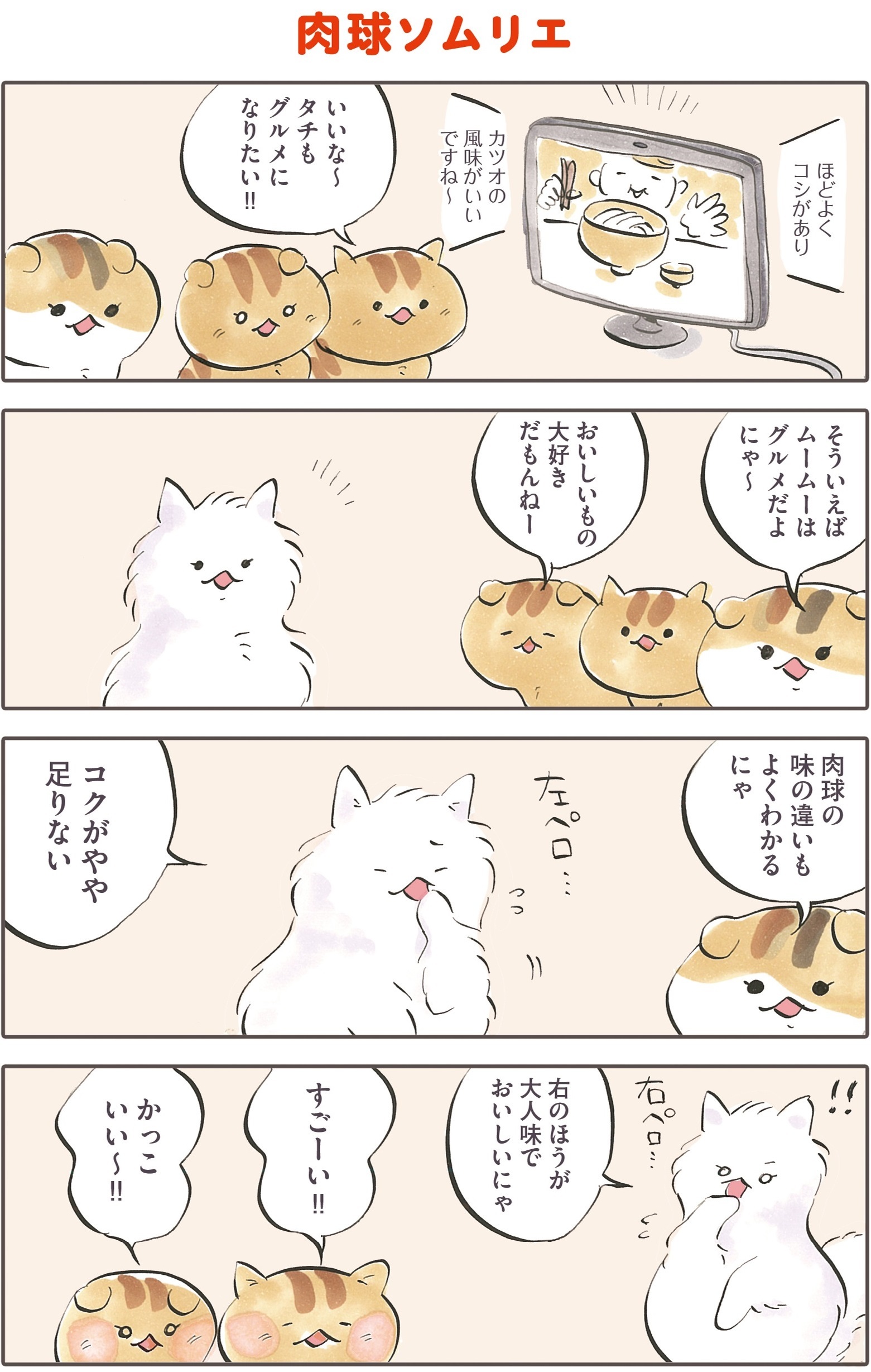 動物,犬,猫,しつけ,飼い方,育て方,病気,健康