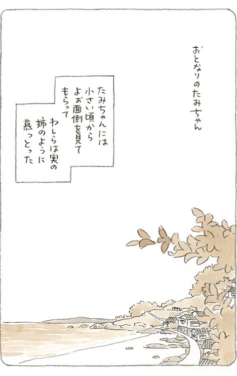 動物,犬,猫,しつけ,飼い方,育て方,病気,健康