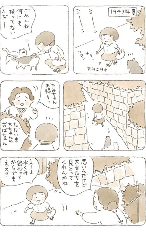 動物,犬,猫,しつけ,飼い方,育て方,病気,健康