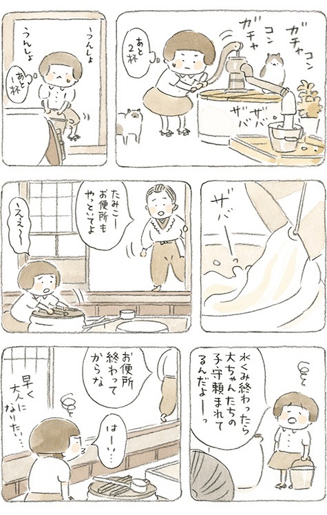 動物,犬,猫,しつけ,飼い方,育て方,病気,健康