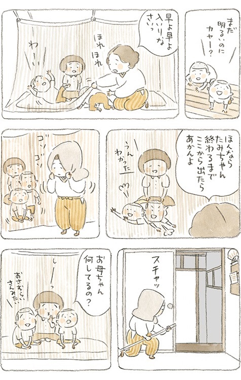 動物,犬,猫,しつけ,飼い方,育て方,病気,健康