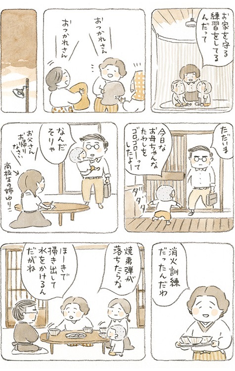 動物,犬,猫,しつけ,飼い方,育て方,病気,健康