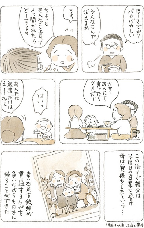 動物,犬,猫,しつけ,飼い方,育て方,病気,健康