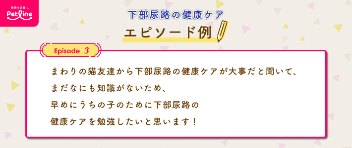 動物,犬,猫,しつけ,飼い方,育て方,病気,健康
