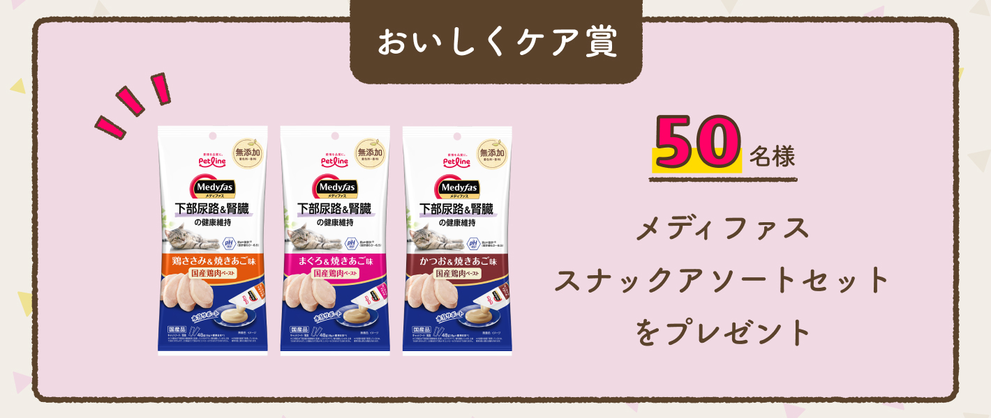 動物,犬,猫,しつけ,飼い方,育て方,病気,健康