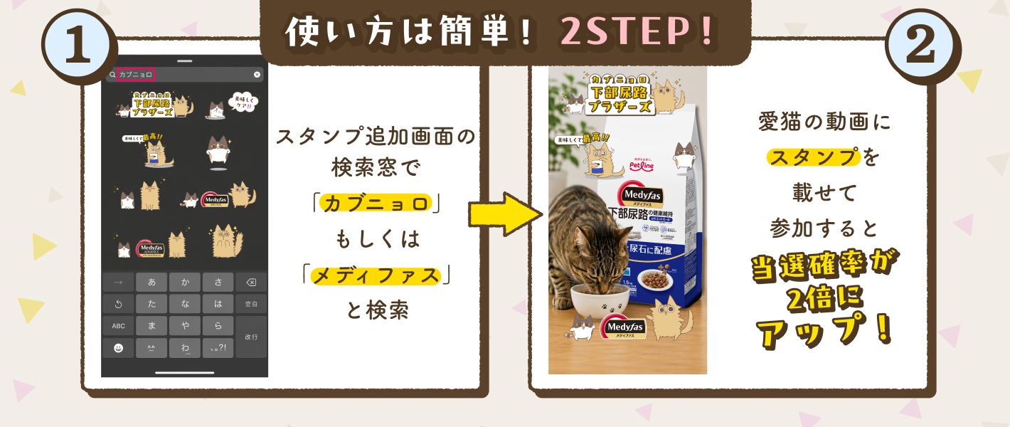 動物,犬,猫,しつけ,飼い方,育て方,病気,健康