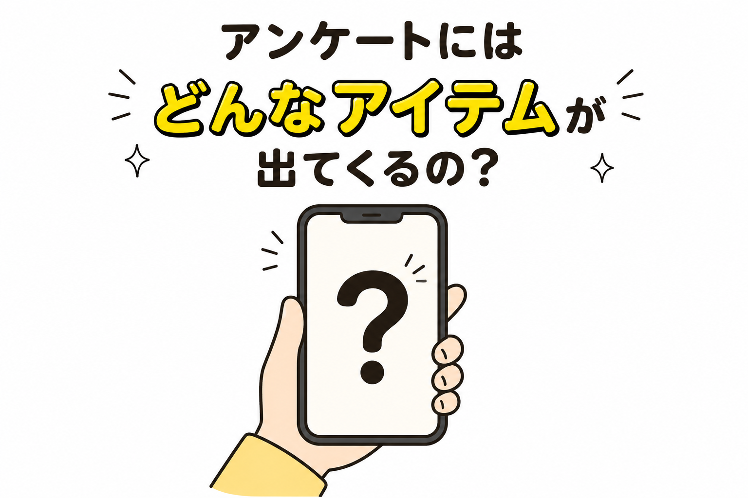 動物,犬,猫,しつけ,飼い方,育て方,病気,健康