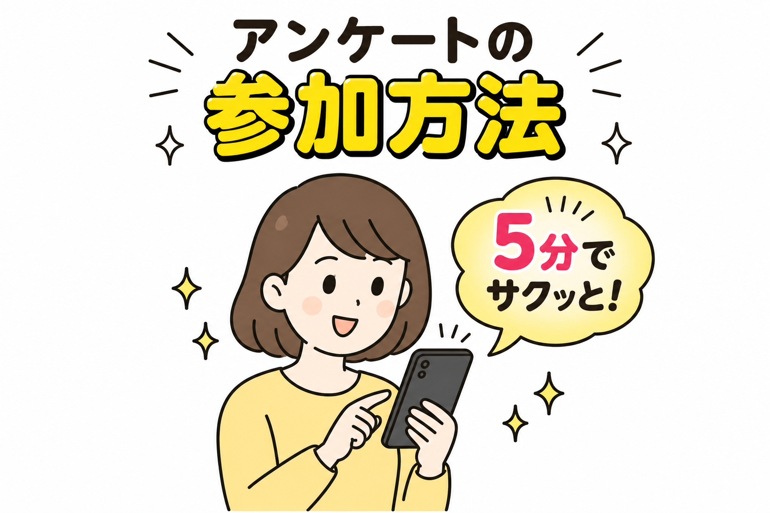動物,犬,猫,しつけ,飼い方,育て方,病気,健康