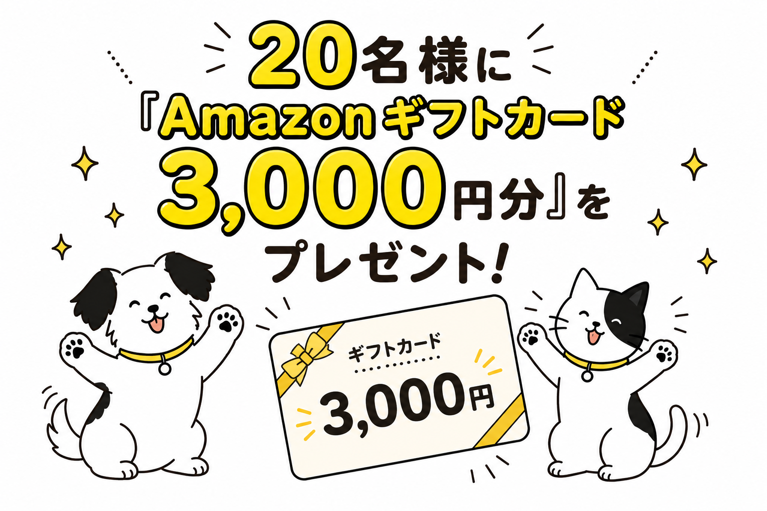 動物,犬,猫,しつけ,飼い方,育て方,病気,健康