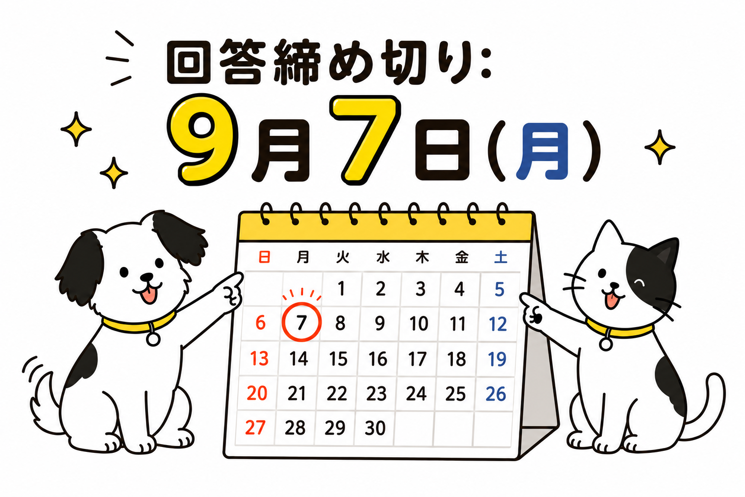 動物,犬,猫,しつけ,飼い方,育て方,病気,健康