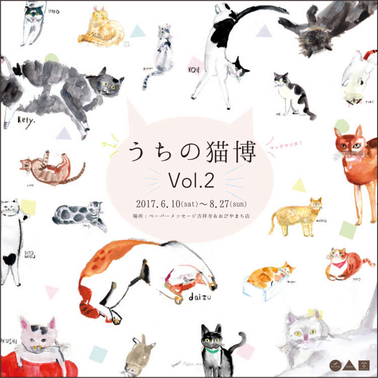 動物,犬,猫,しつけ,飼い方,育て方,病気,健康