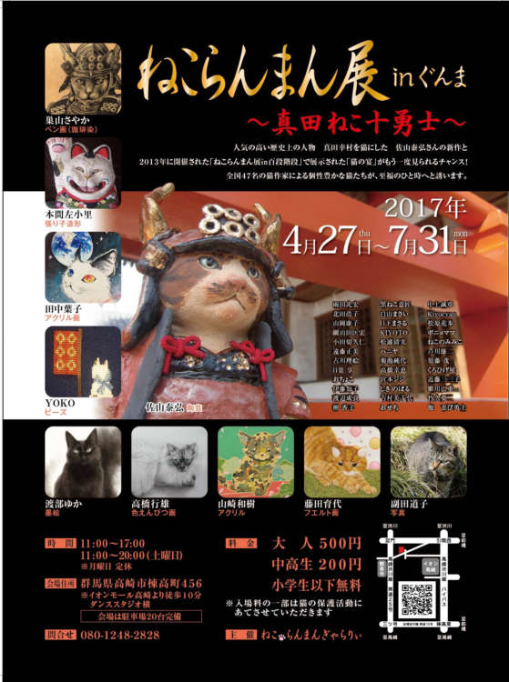 動物,犬,猫,しつけ,飼い方,育て方,病気,健康