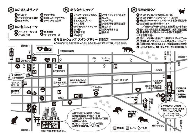 動物,犬,猫,しつけ,飼い方,育て方,病気,健康