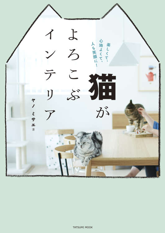 動物,犬,猫,しつけ,飼い方,育て方,病気,健康
