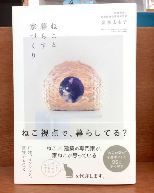 動物,犬,猫,しつけ,飼い方,育て方,病気,健康