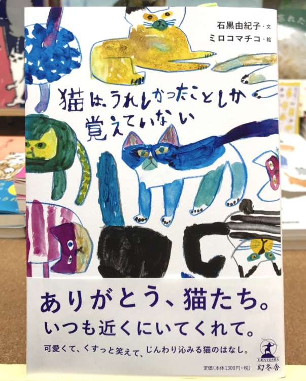 動物,犬,猫,しつけ,飼い方,育て方,病気,健康