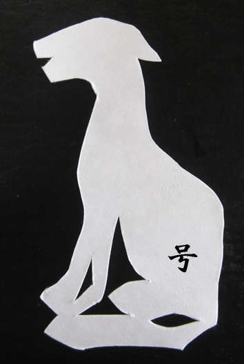 動物,犬,猫,しつけ,飼い方,育て方,病気,健康
