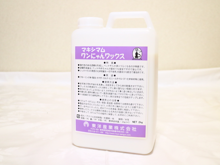 動物,犬,猫,しつけ,飼い方,育て方,病気,健康