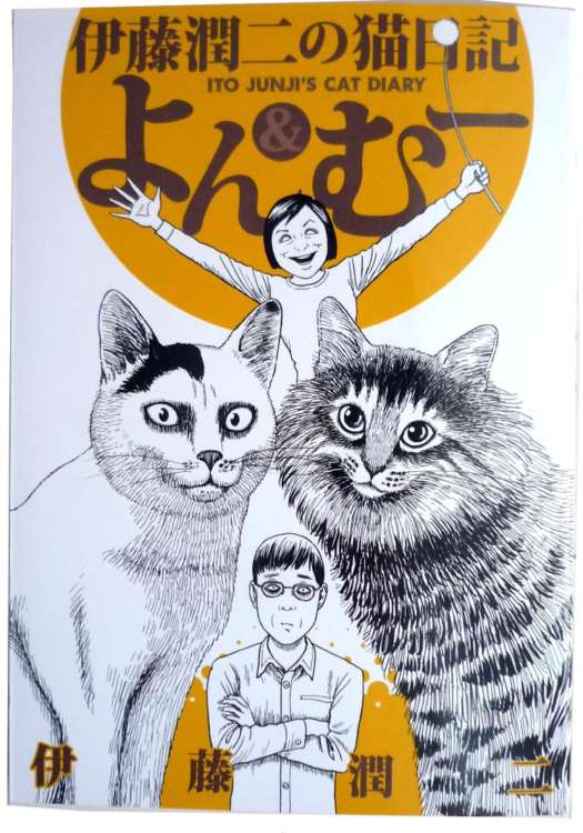動物,犬,猫,しつけ,飼い方,育て方,病気,健康