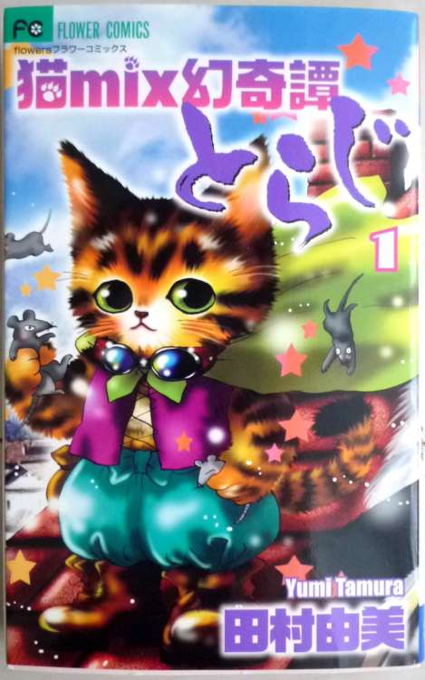 動物,犬,猫,しつけ,飼い方,育て方,病気,健康